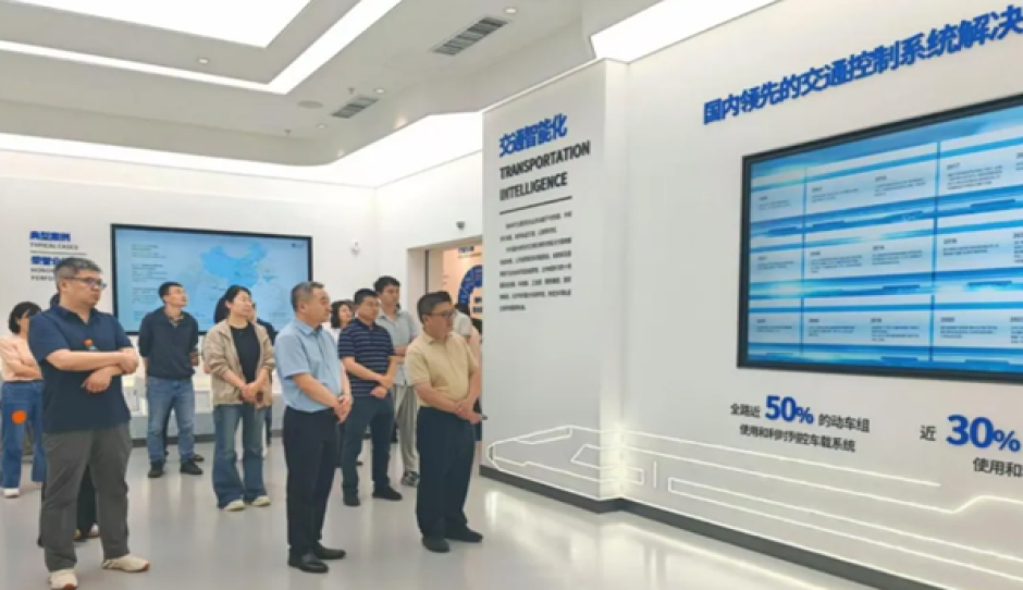 深化行业交流 共促技术革新——全国化工自控中心站专家组莅临和利时西安基地考察交流