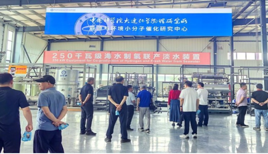 江西省政府参事室调研国科绿氢：聚焦绿氢未来产业，探索高质量发展新路径