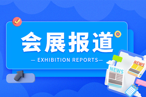 2026年化工过程机械高效可靠与智能化自愈化论坛召开