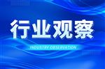 关于征集“中国化工供应链创新案例与科技产品推广目录”的通知