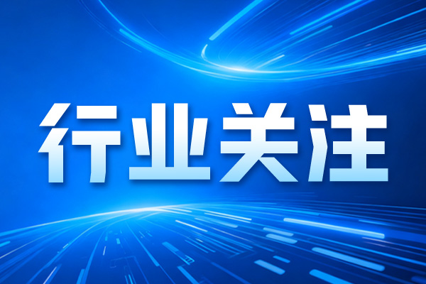 多光谱AI企业海清智元通过港交所聆讯 预计6月22日挂牌上市