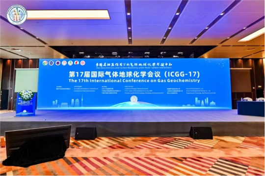 天美公司参加第十七届国际气体地球化学学会会议（ICCG-17）