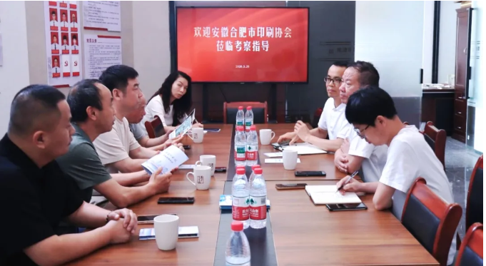 合肥市印刷协会来龙港印协考察交流，互学互鉴促提升 携手共绘新蓝图
